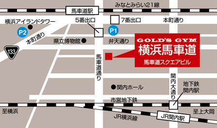 ゴールドジム横浜馬車道MAP